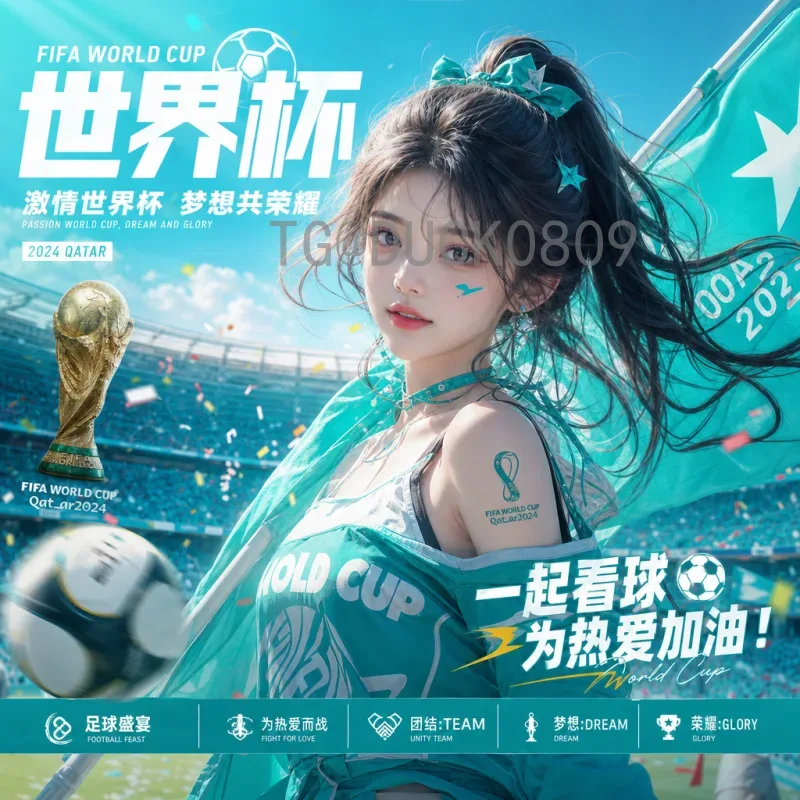 官方2026国际足联世界杯阿根廷队赛程详解：卫冕之路已开启