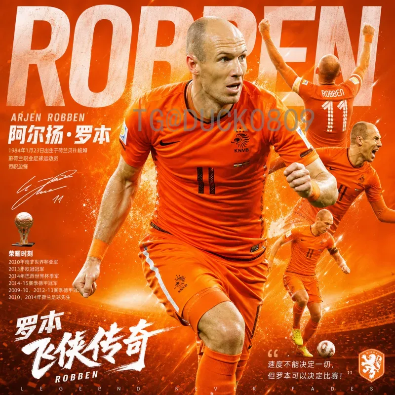 2026美加墨世界杯欧洲区名额查询：完整指南与最新分配规则