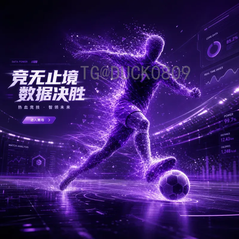 克罗地亚世界杯半决赛直播：格子军团再创奇迹，观赛指南与历史回顾